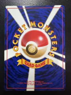 DARk DRAGONAIR No. 148 - Team Rocket - 1996 VINTAGE Japanese POKEMON CARD - NM - Image 2