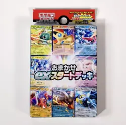 Pokemon Scarlet & Violet Omakase ex Start Deck Japanese svD OVP Sealed - Image 1