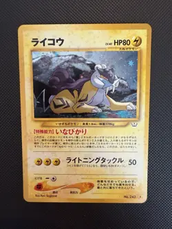 Raikou NO. 243 Holo Rare Neo Revelation Pokemon Japanese LP-NM - Image 1
