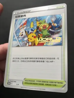 Champions Festival S-P World Championships CHINESE 2022 London Pokemon Card NM - Image 3