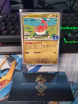(Japanese) Tatsugiri 236/SV-P - S&V: Gym Promo Pack 9 - Pokemon TCG (NM) - Image 1