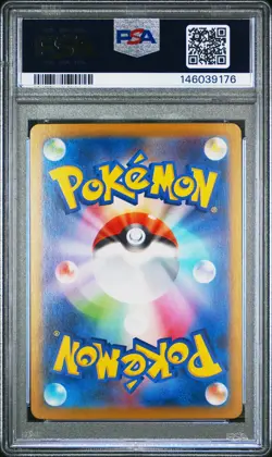 2024 POKEMON JAPANESE SV8A-TERASTAL FEST EX SPECIAL ART RARE LEAFEON EX PSA 10 - Image 2