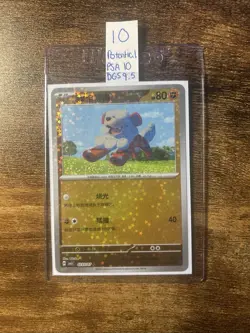 Hisuian Growlithe Holo Rare 0203/07 csc Chinese Pokemon TCG 80 HP 2026 - Image 1