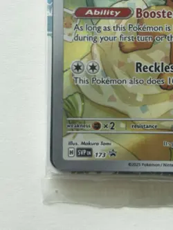 Pokemon TCG Eevee SVP 173 Prismatic Evolutions Black Star Promo NM - Image 5
