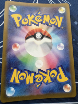 Hatterene VMAX SAR Pokemon TCG 'VSTAR Universe (S12a)' 224/172 NM - Image 2