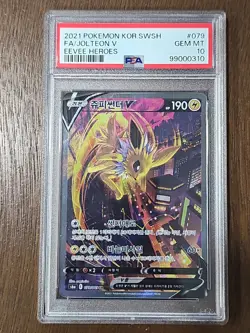 PSA 10 2021 Pokemon Eevee Heroes Korean Jolteon V SR Alt Art #079/069 - Image 1