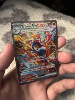 Greninja ex 090/066 Sv5a: Crimson Haze SAR Full Art Holo Japanese - Image 1