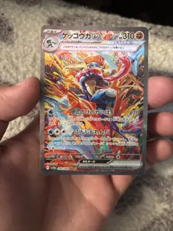 Greninja ex 090/066 Sv5a: Crimson Haze SAR Full Art Holo Japanese - Image 2