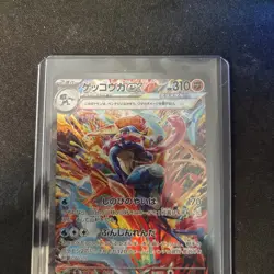 Greninja ex 090/066 Sv5a: Crimson Haze SAR Full Art Holo Japanese - Image 5