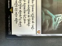 Sol Ring - Human (0410) Commander: the Lord of the Rings: Tales of Middle-Earth - Image 5