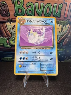 Pokemon Dark Vaporeon Japanese JP Team Rocket No. 134 Uncommon - Image 1