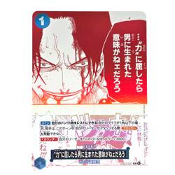 If I Bowed Down To Power, What's The Point ... (3rd Anniversary) OP13-057 JP - Image 1