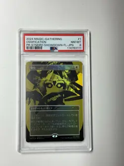 2024 MAGIC: THE GATHERING PROMO STANDARD SHOWDOWN-FOIL-JPN #1 OSSIFICATION PSA 8 - Image 1