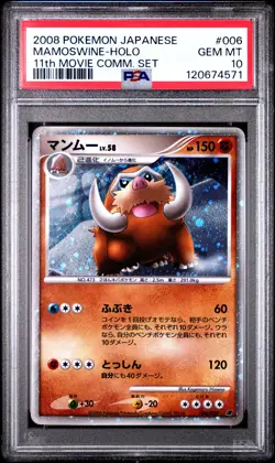 PSA 10 Mamoswine 006 Pokemon Japanese 11th Movie Commemoration Set - Image 1
