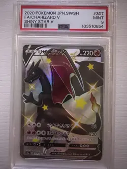 Charizard V #307/190 Japanese (s4a) Shiny Star V Pokemon Full Art SSR PSA 9 - Image 1