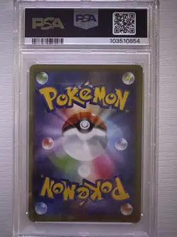 Charizard V #307/190 Japanese (s4a) Shiny Star V Pokemon Full Art SSR PSA 9 - Image 2