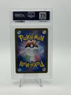 2024 POKEMON JPN SV8A-TERASTAL FEST EX SPECIAL ART RARE #200 LEAFEON EX PSA 10 - Image 2