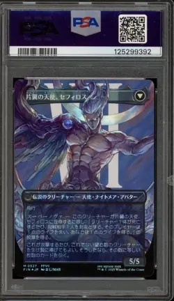 Magic MTG Sephiroth FIN JPN CHAR Borderless Surge Foil #0527 PSA 10 - Image 2