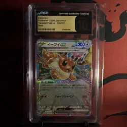 Pokemon Eevee ex (2024) Terastal Fest ex Japanese Holo Set CGC Pristine 10 - Image 3