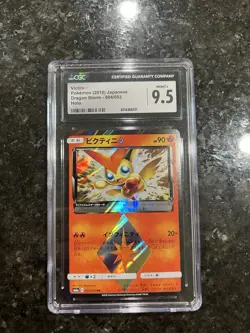 CGC Grade 9.5 Victini Prism 004/053 Pokemon Japanese Dragon Storm 2018 - Image 2
