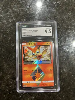 CGC Grade 9.5 Victini Prism 004/053 Pokemon Japanese Dragon Storm 2018 - Image 3