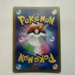 The Pokemon Company Charizard V 014/100 S9 Star Birth Double Rare Holo Jap 220HP - Image 2