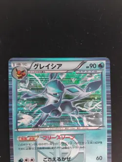 LP Glaceon 012/051 2012 Holo Spiral Force Pokemon Card Japanese 1st Edition - Image 3