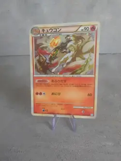 Pokemon Card Japanese - Ninetales 013/070 L1- Holo - 1st Edition Lightly Played - Image 1