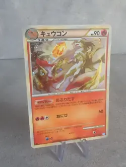 Pokemon Card Japanese - Ninetales 013/070 L1- Holo - 1st Edition Lightly Played - Image 2