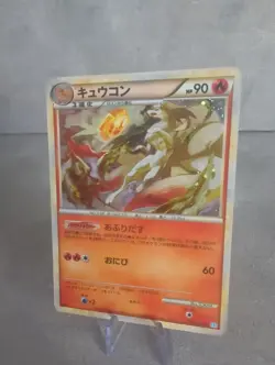 Pokemon Card Japanese - Ninetales 013/070 L1- Holo - 1st Edition Lightly Played - Image 3