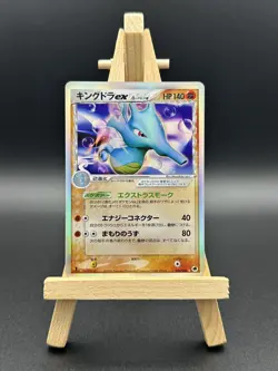 Kingdra ex 1st Edition Delta Pokemon Card Japanese 046/068 LP - Image 1