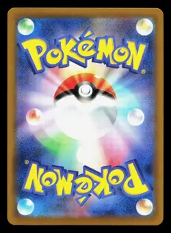 Ninetales 011/066 Crimson Haze NM Japanese Pokemon Card TCG - Image 2