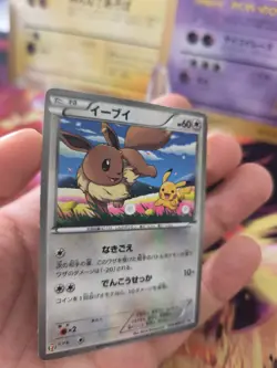 Pokemon Karte Card Holo Eevee Pikachu BW Seven Eleven Promo Black S japanese Exc - Image 3
