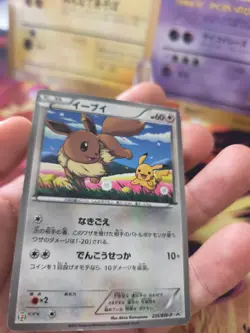 Pokemon Karte Card Holo Eevee Pikachu BW Seven Eleven Promo Black S japanese Exc - Image 4