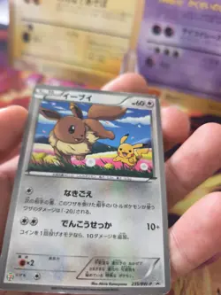 Pokemon Karte Card Holo Eevee Pikachu BW Seven Eleven Promo Black S japanese Exc - Image 5