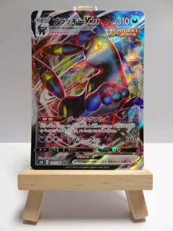 Carte Pokemon " Umbreon / Noctali VMAX " RRR 101/184 - s8b VMAX Climax - NM JPN - Image 1