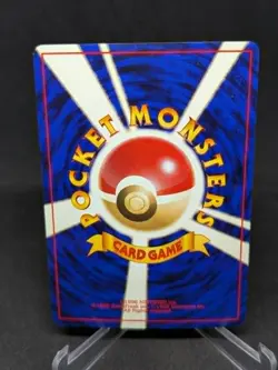 JAPANESE POKEMON CARD GYM - Erika's Dragonair No.148 - NM - Image 2