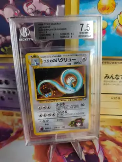Pokemon Card Erika's Dragonair Dragonir Gym Heroes Holo Japanese BGS Beckett 7.5 - Image 1