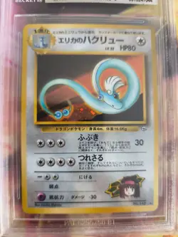Pokemon Card Erika's Dragonair Dragonir Gym Heroes Holo Japanese BGS Beckett 7.5 - Image 3