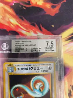 Pokemon Card Erika's Dragonair Dragonir Gym Heroes Holo Japanese BGS Beckett 7.5 - Image 4