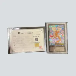 Mega Dragonite 246/193 Japanese ARS10 Pokemon Single Rare Official Pokemon TCG C - Image 1