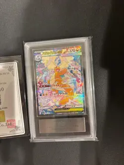 Mega Dragonite 246/193 Japanese ARS10 Pokemon Single Rare Official Pokemon TCG C - Image 2