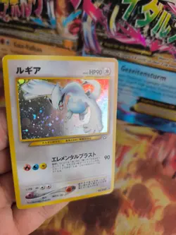 Pokemon Karte Card Lugia Neo Genesis 2000 Rare Holo Wotc japanese (VG-) Glue - Image 5