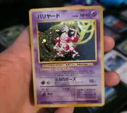 Pokemon Cards Mr. Mime No. 122 Jungle Holo Rare Japanese - Image 1