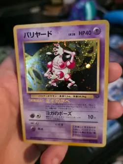 Pokemon Cards Mr. Mime No. 122 Jungle Holo Rare Japanese - Image 2