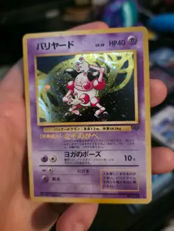 Pokemon Cards Mr. Mime No. 122 Jungle Holo Rare Japanese - Image 3