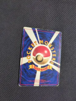 Mr Mime 122 Japanese Jungle Holo Rare Pokemon HP - Image 5
