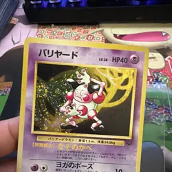 Mr. Mime Pokemon Jungle Holo (Japanese) - Image 4