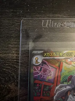Mega Scrafty ex SAR 241/193 MEGA Dream ex M2a Pokemon Card Japanese - Image 2