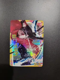 Nezuko Kamado NS-10M05SCR-17 Goddess Story Anime TCG CCG Card - Image 1